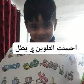 Drawings & Crafts for Kids in Jordan