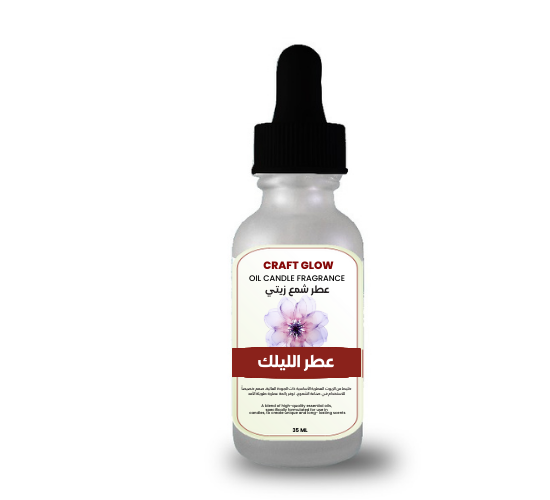 35 ml Lilac Oil Fragrance